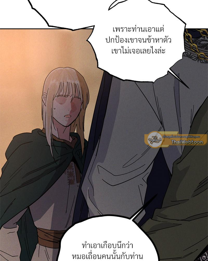 หน้า 82
