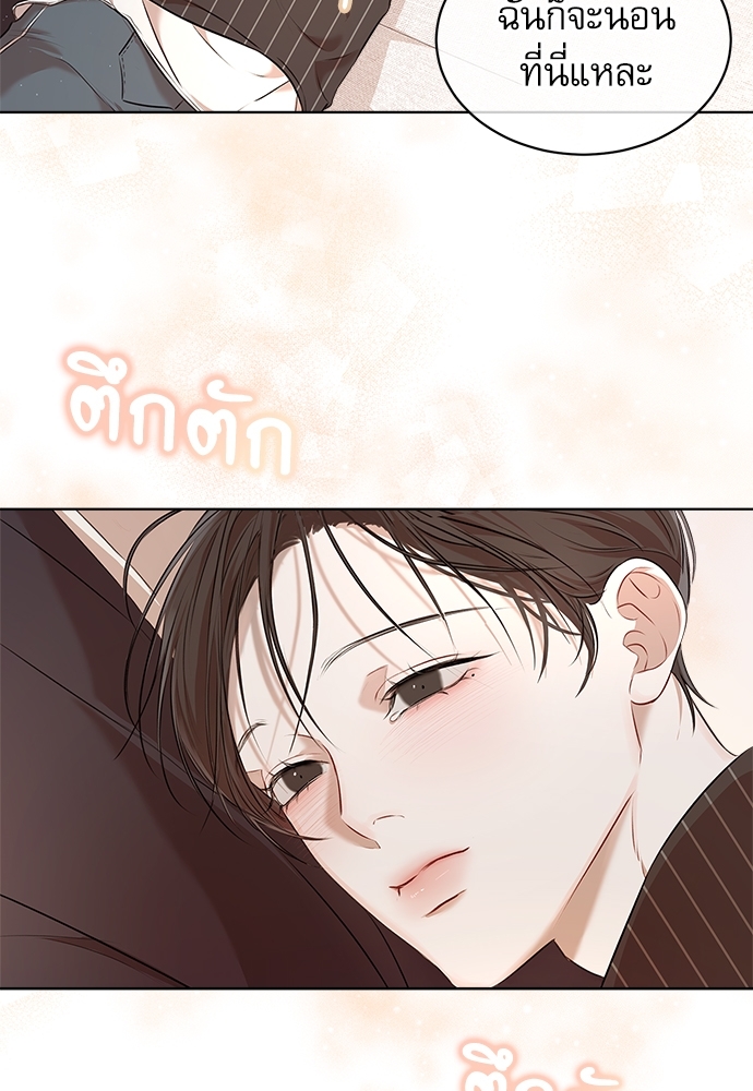 หน้า 84