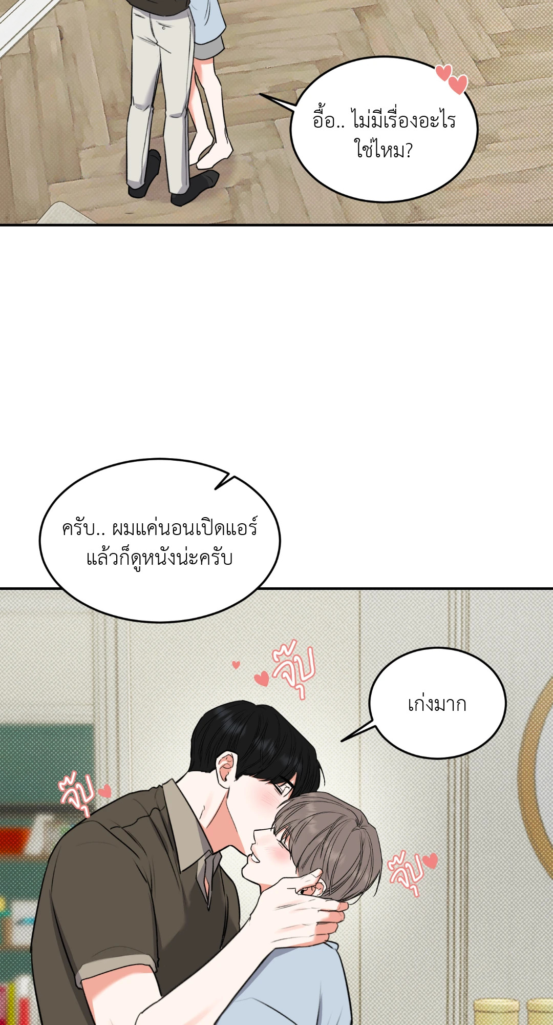หน้า 32