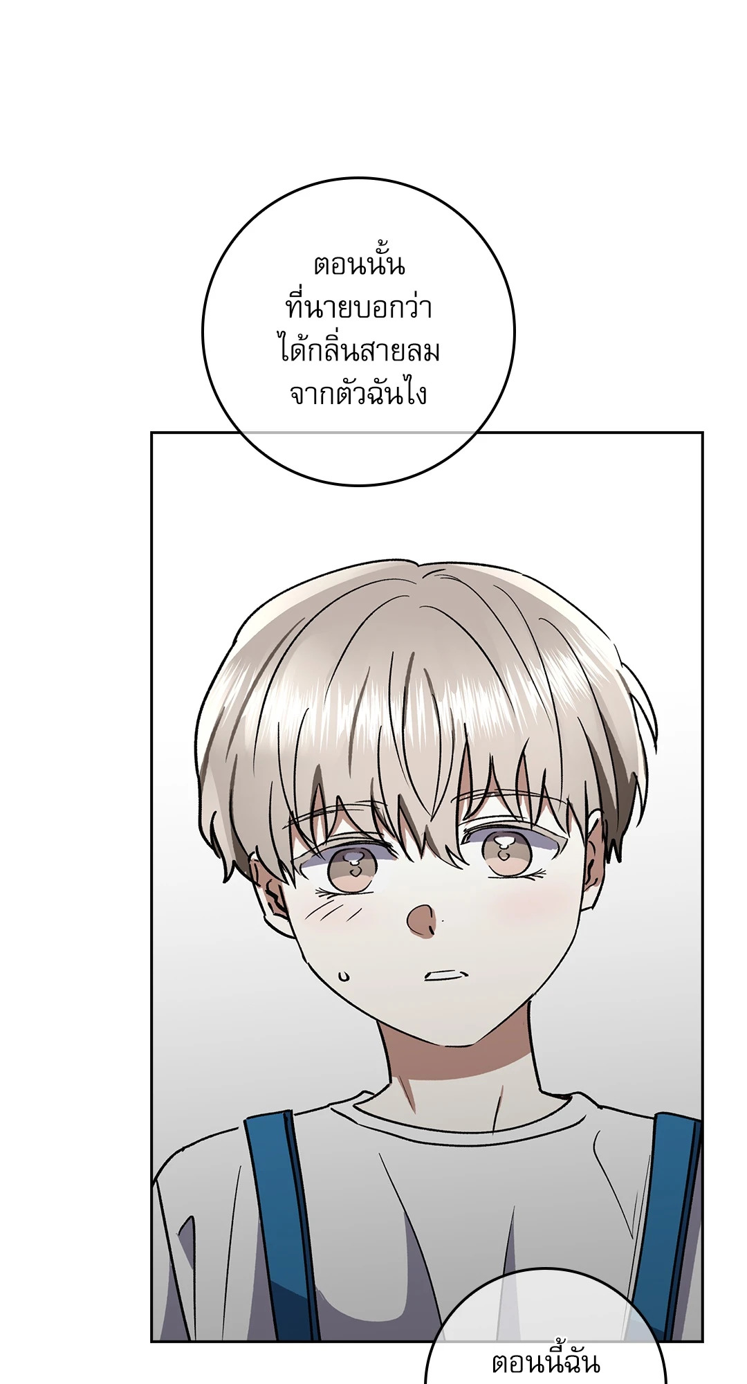 หน้า 78