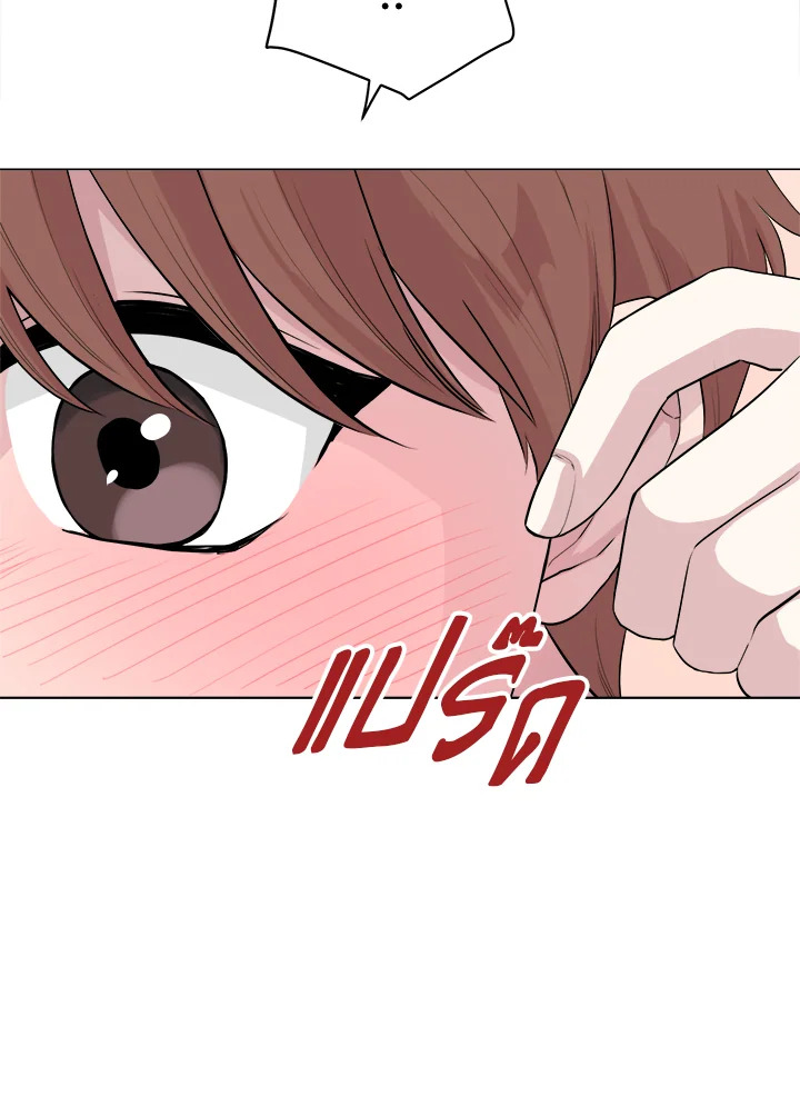 หน้า 79