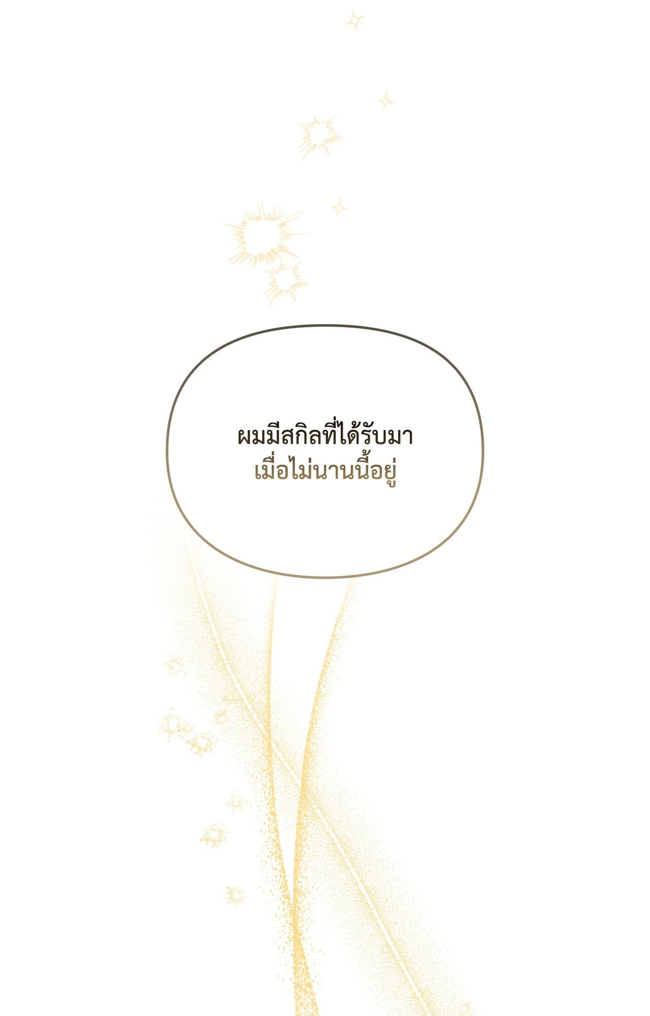 หน้า 123