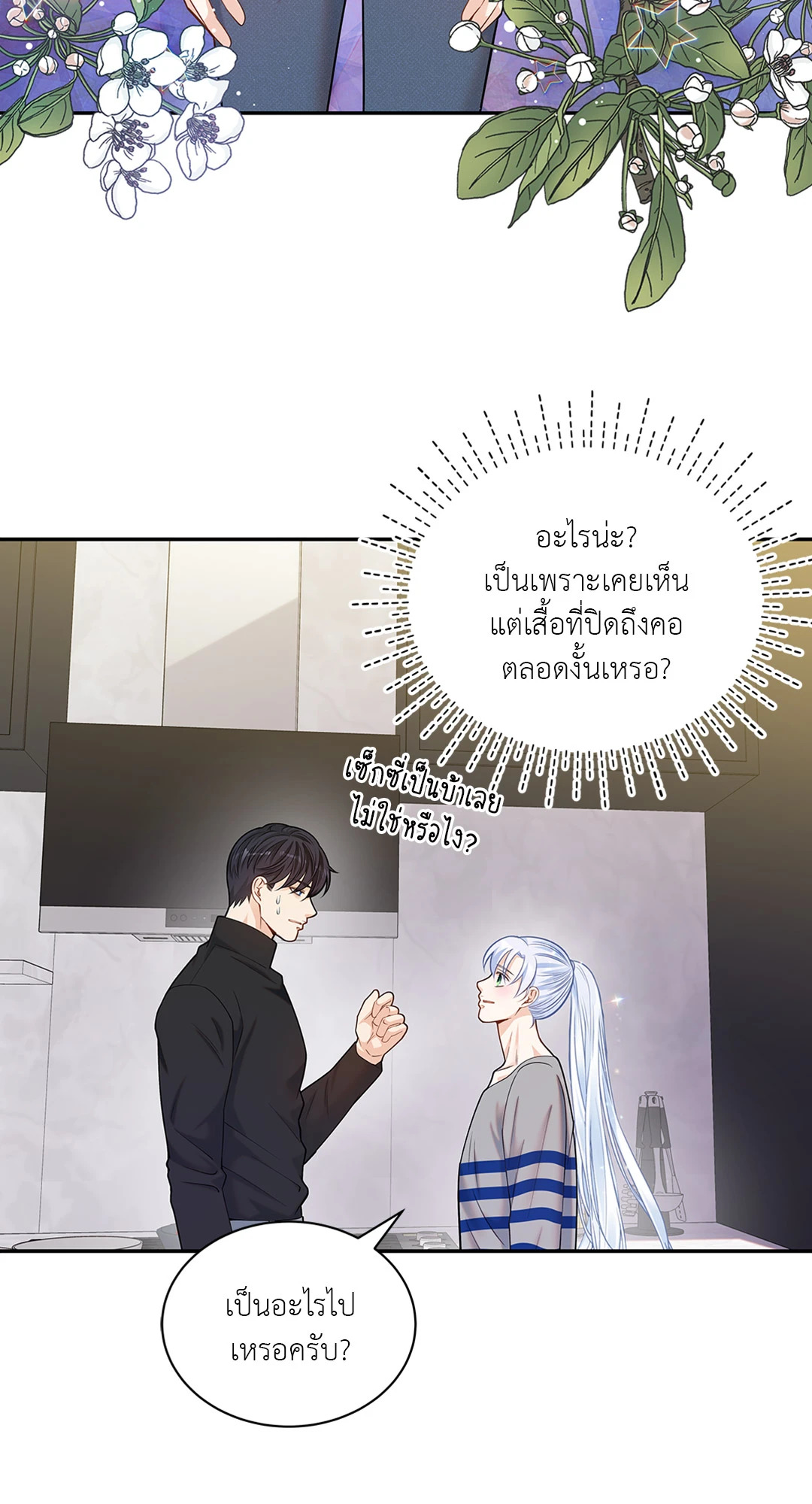 หน้า 24
