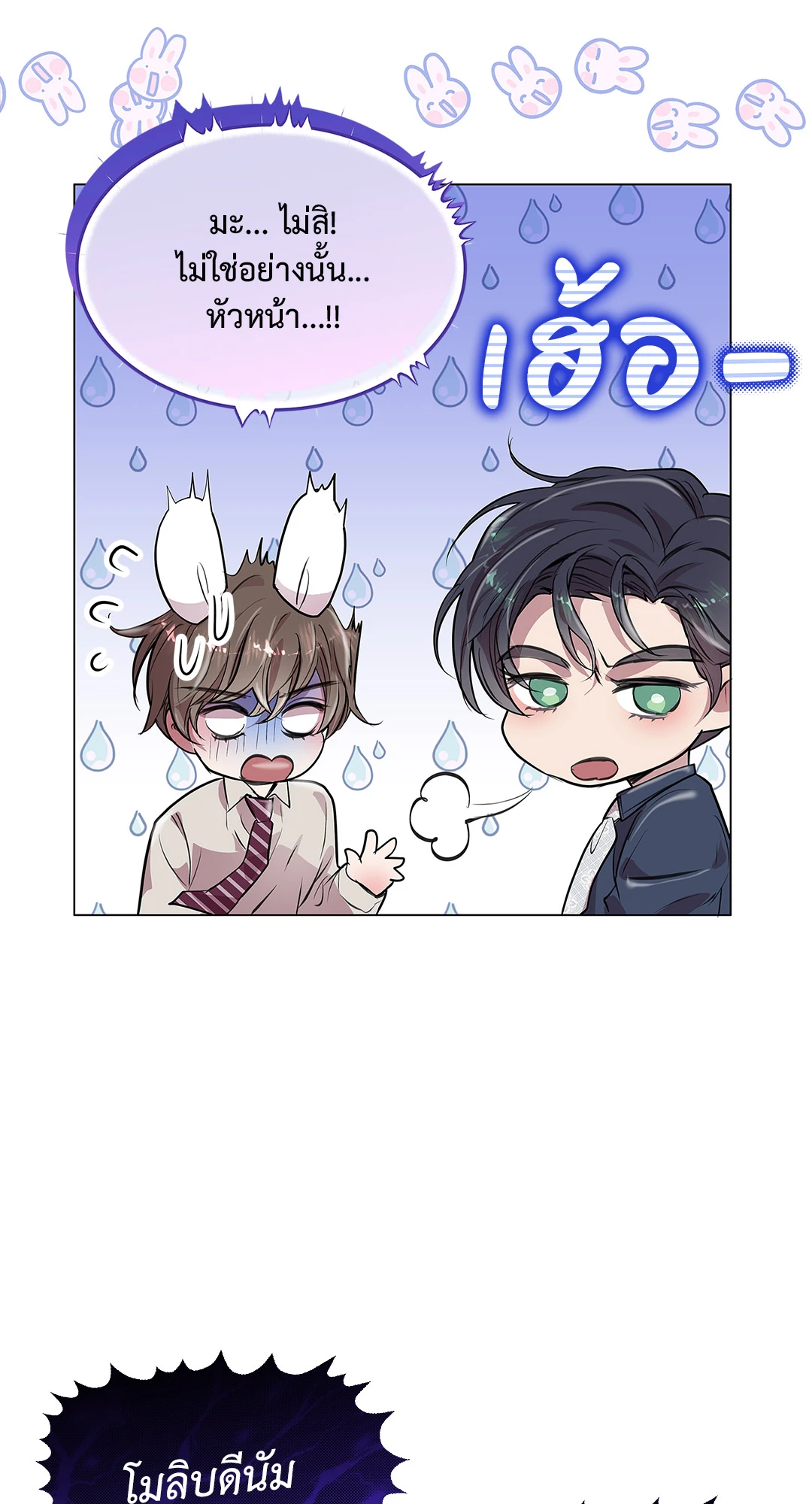 หน้า 61