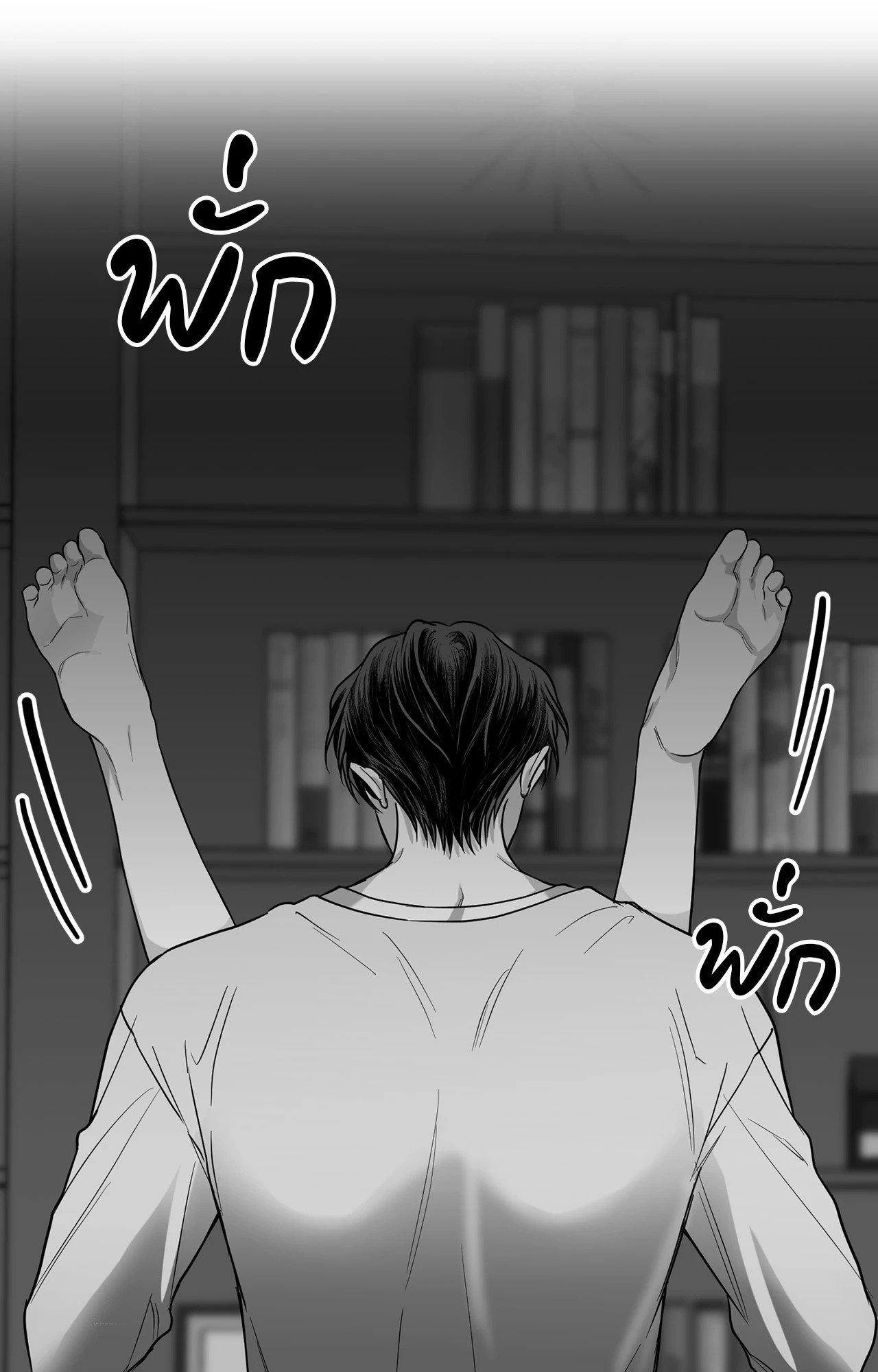 หน้า 70