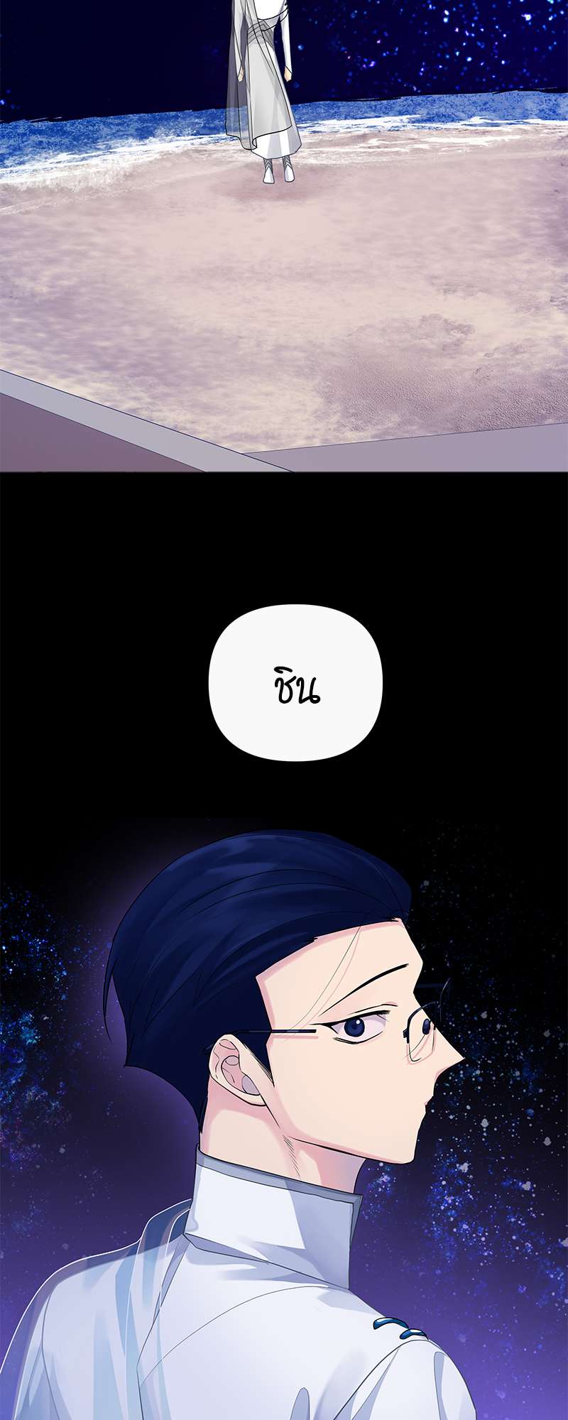 หน้า 61