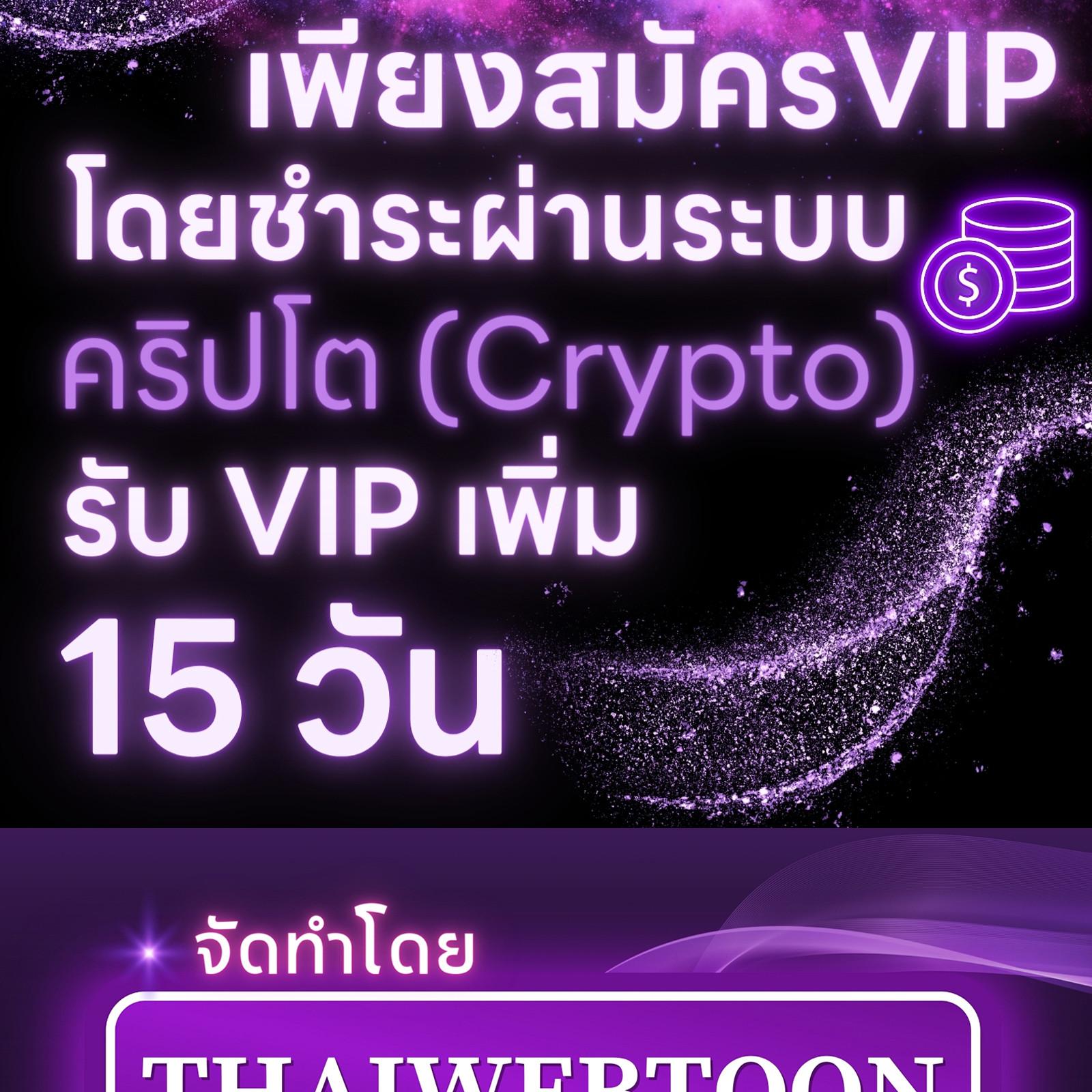 หน้า 154