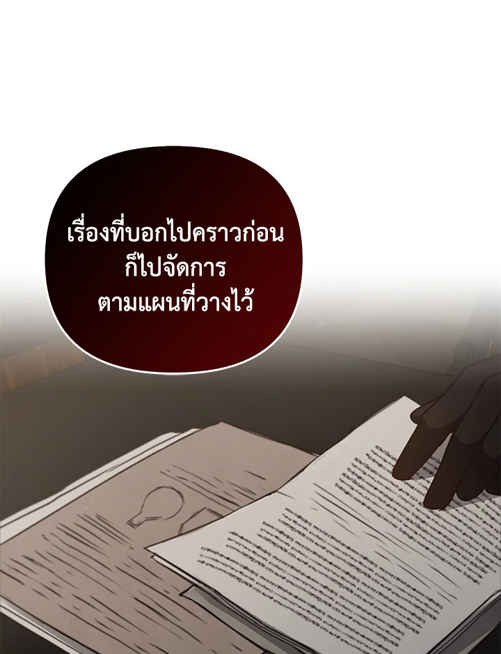หน้า 119