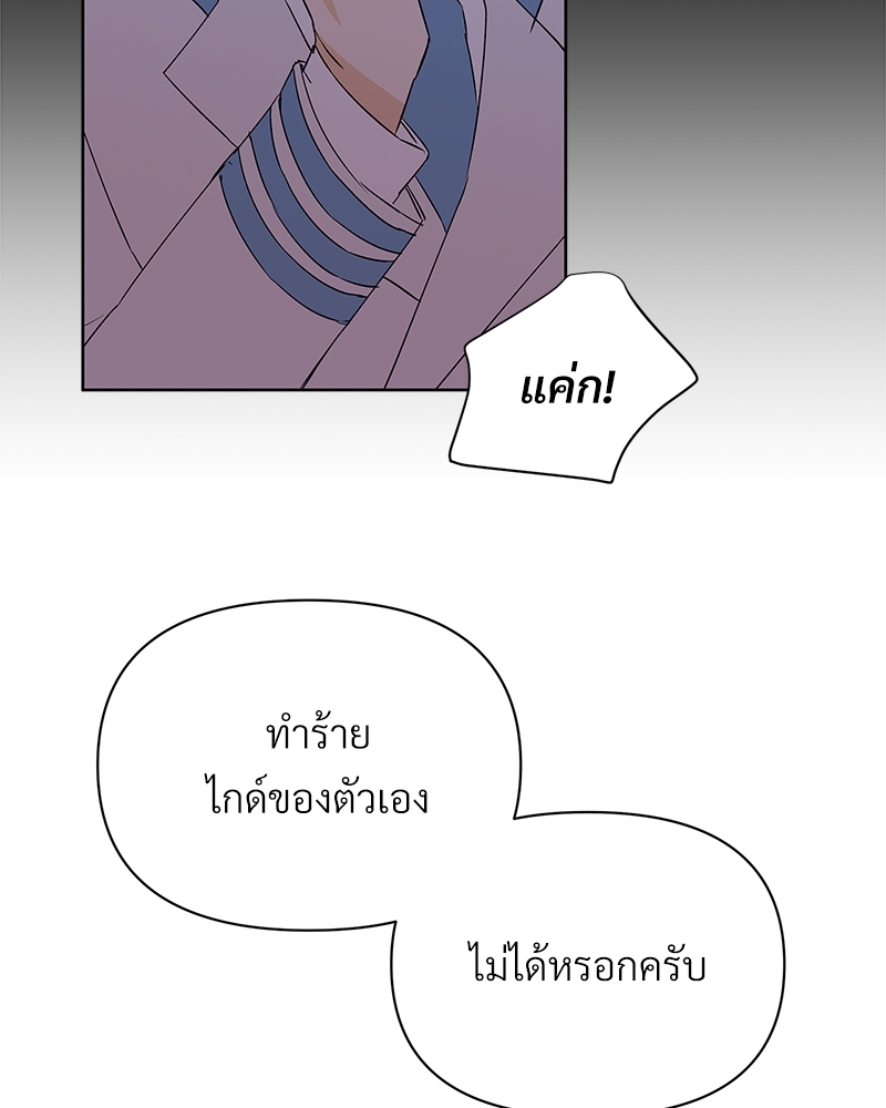 หน้า 74