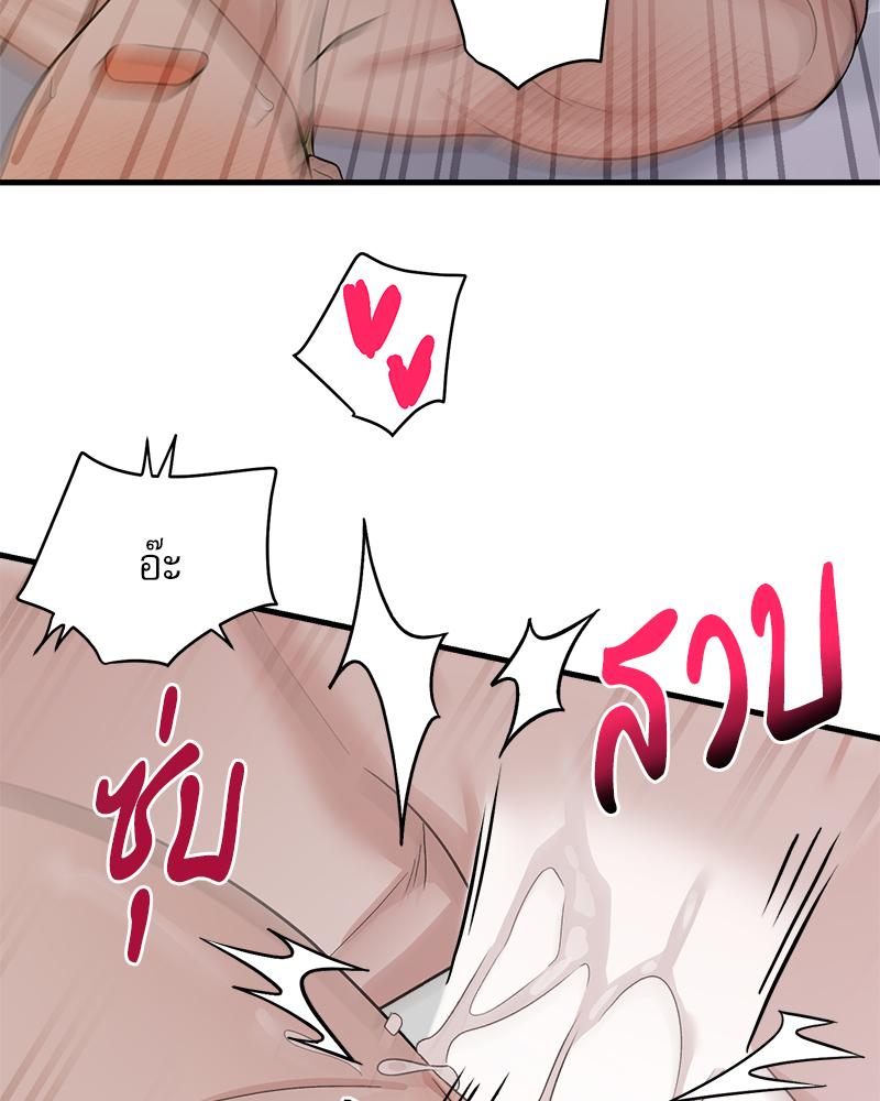 หน้า 66