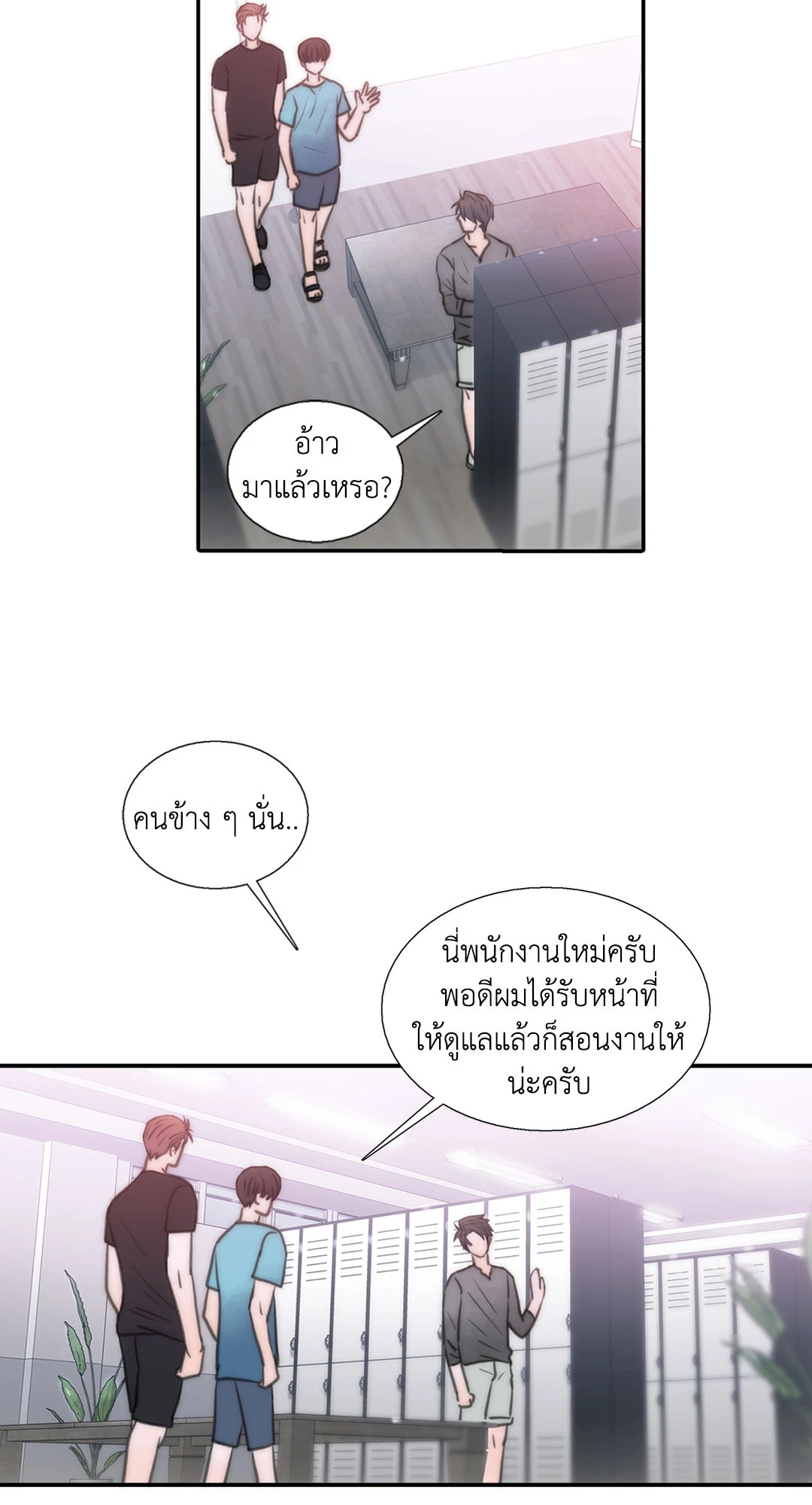 หน้า 48