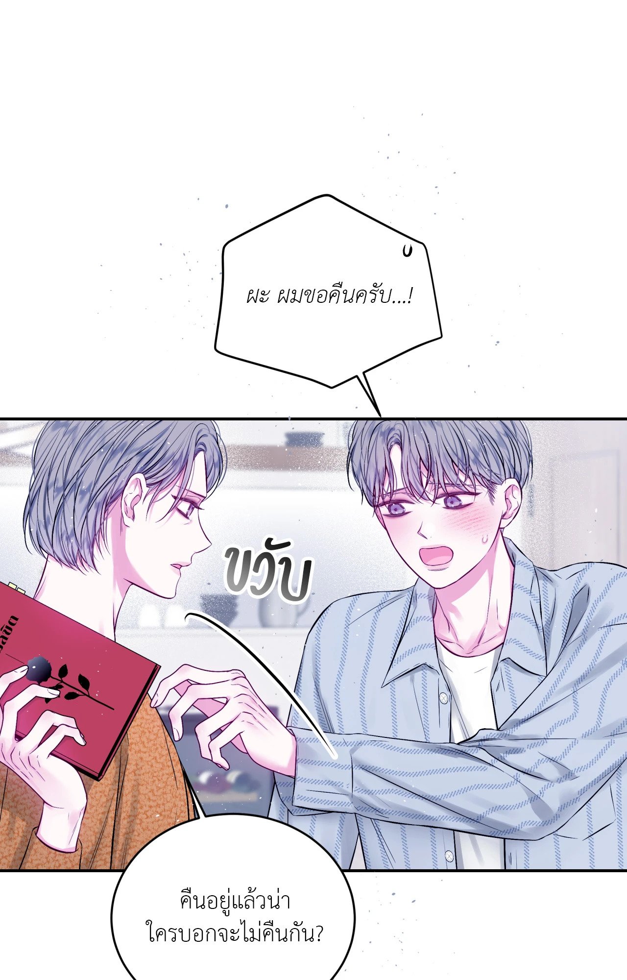 หน้า 46