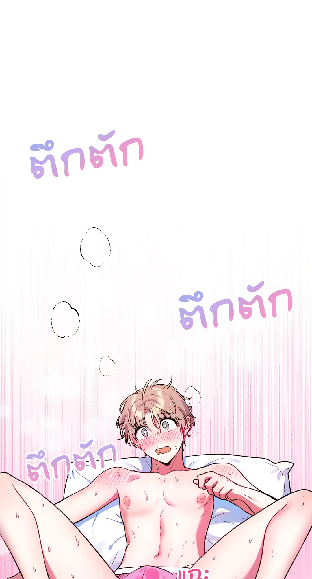 หน้า 90