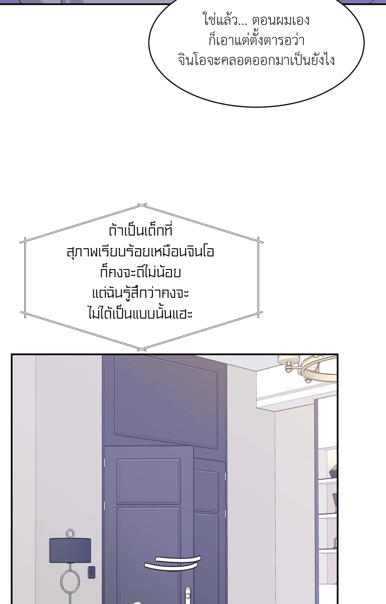 หน้า 83