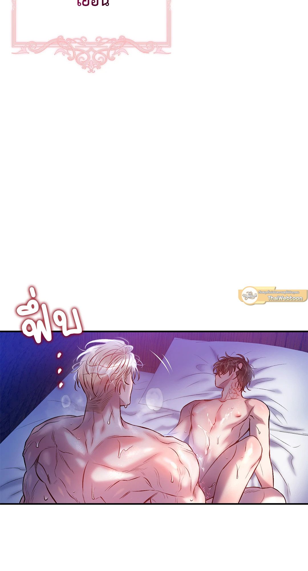 หน้า 75