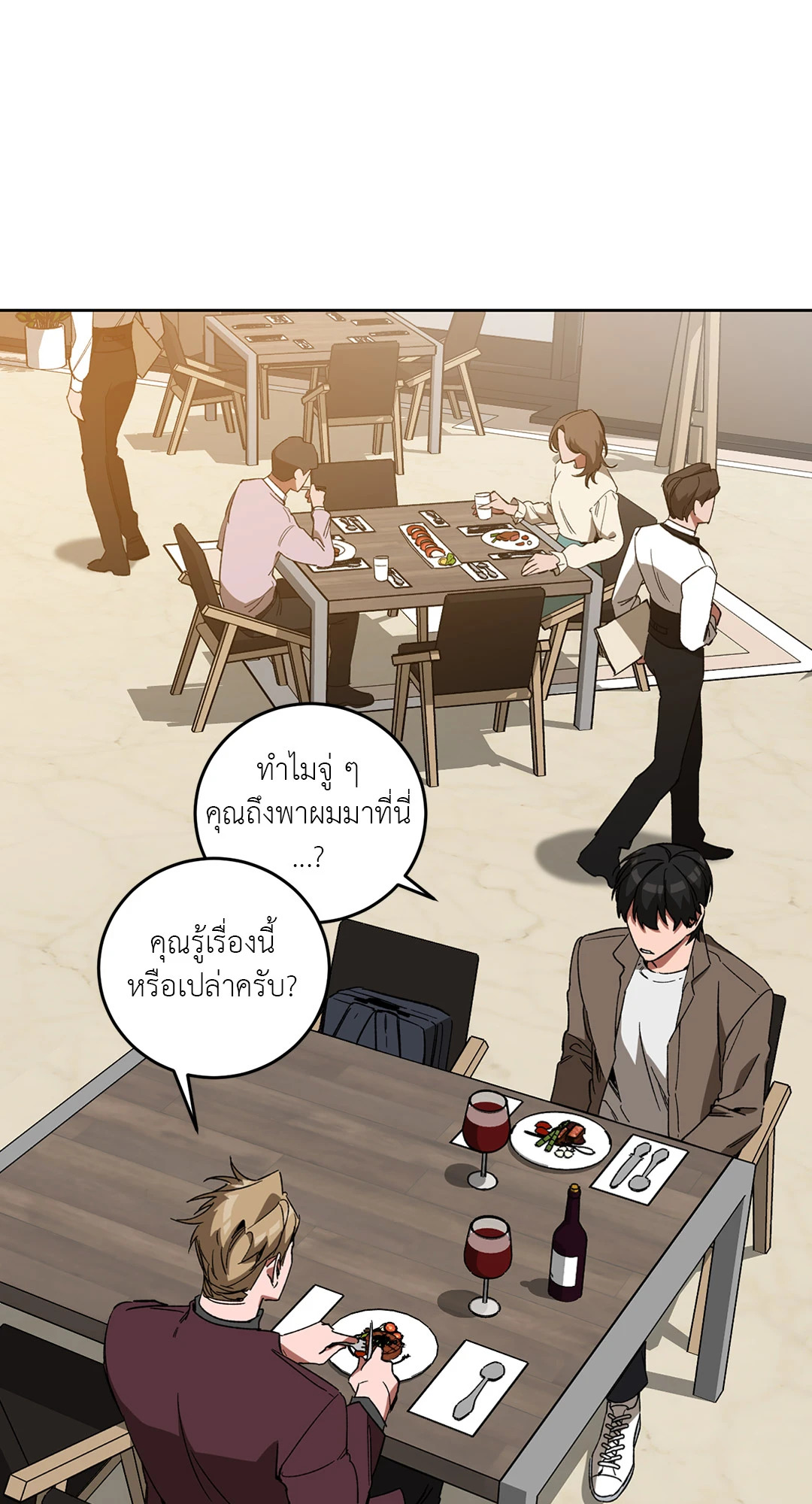 หน้า 21