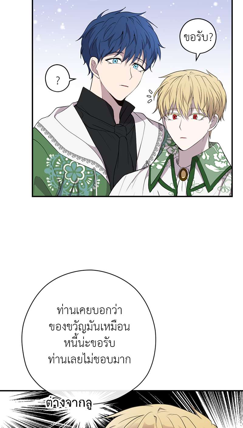 หน้า 44