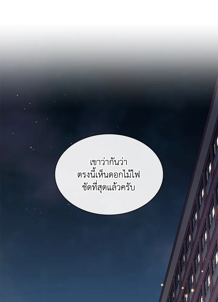 หน้า 101