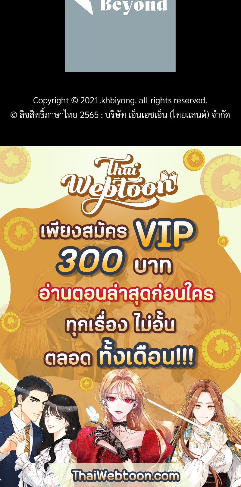 หน้า 89