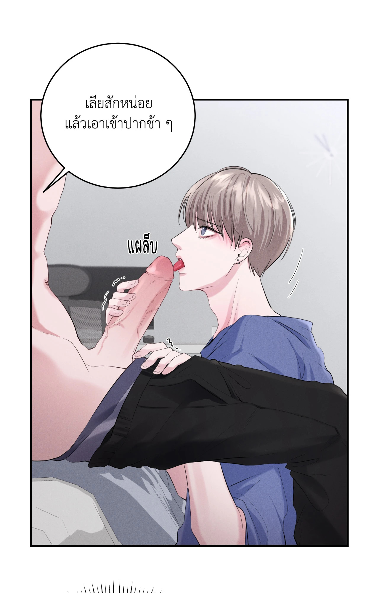 หน้า 24