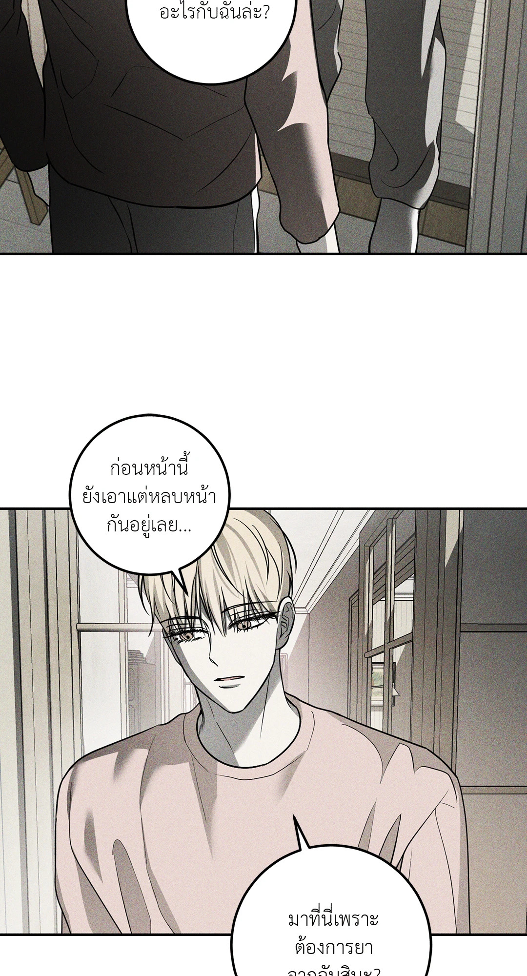 หน้า 74