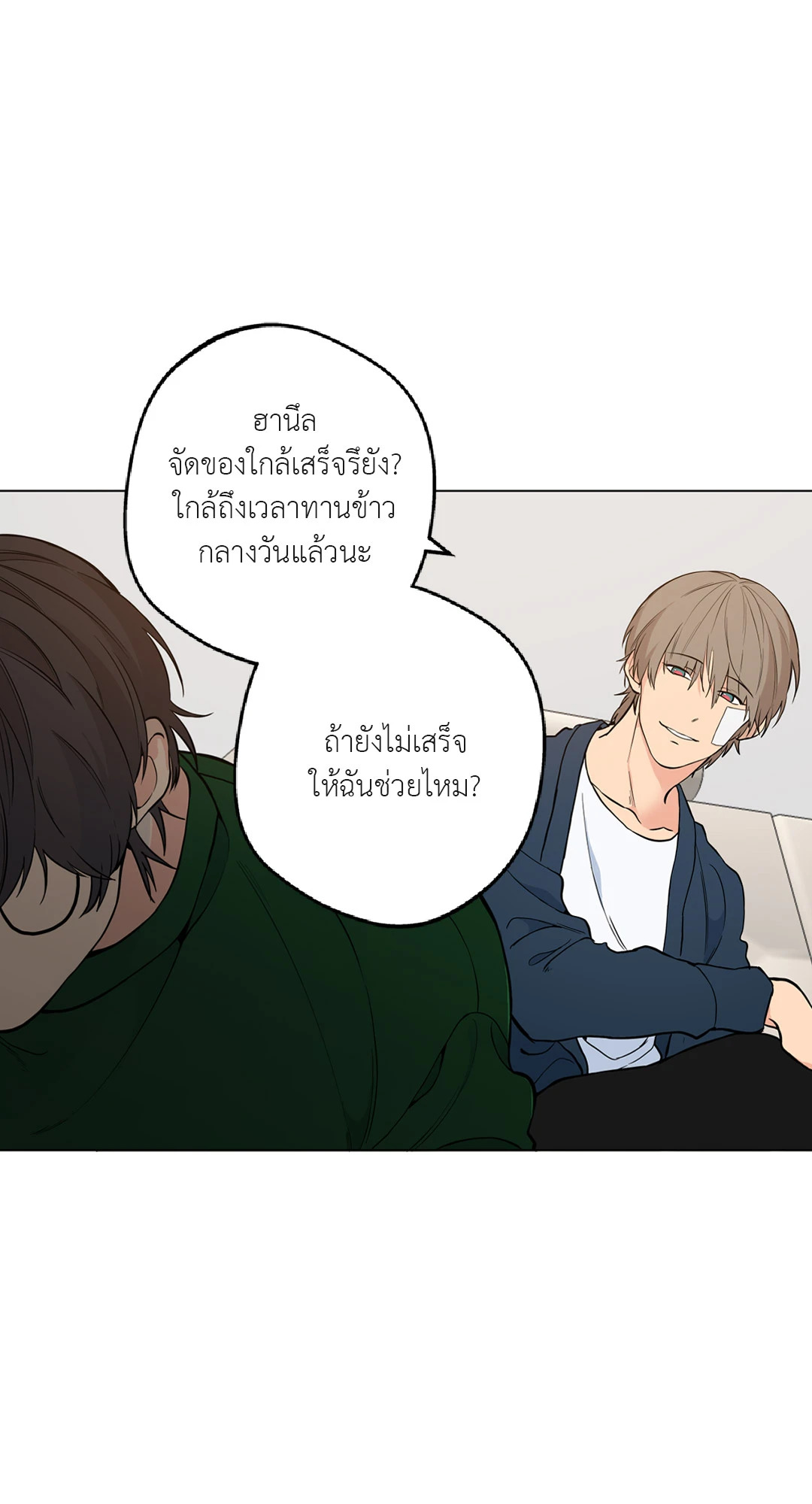 หน้า 47