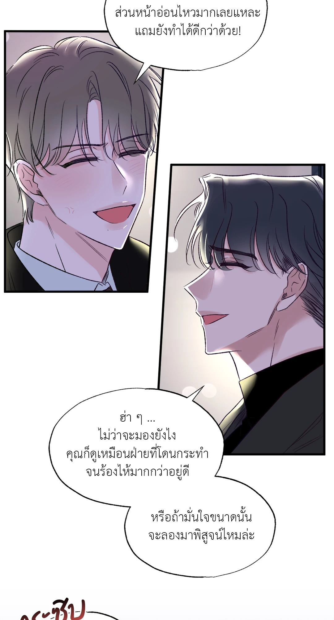 หน้า 74