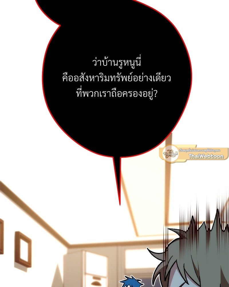 หน้า 155