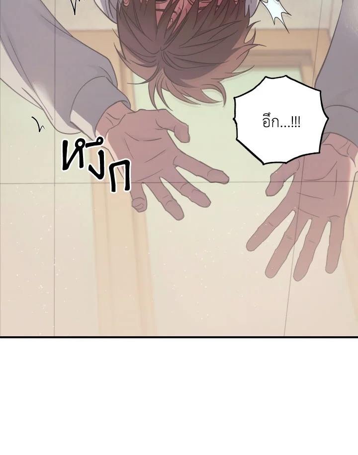 หน้า 75