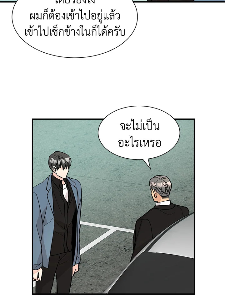 หน้า 42