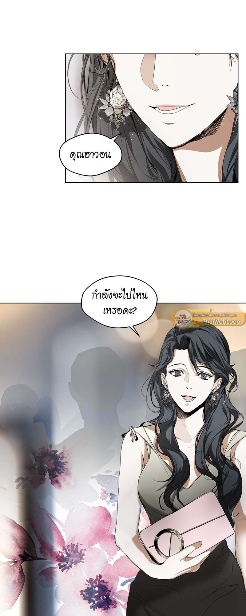 หน้า 29
