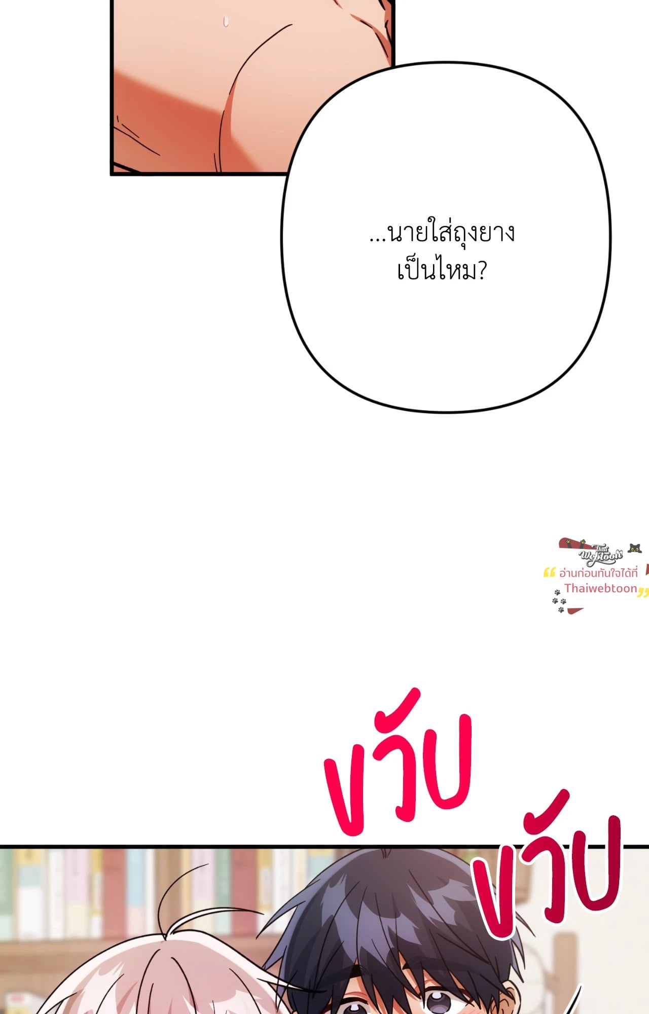 หน้า 71