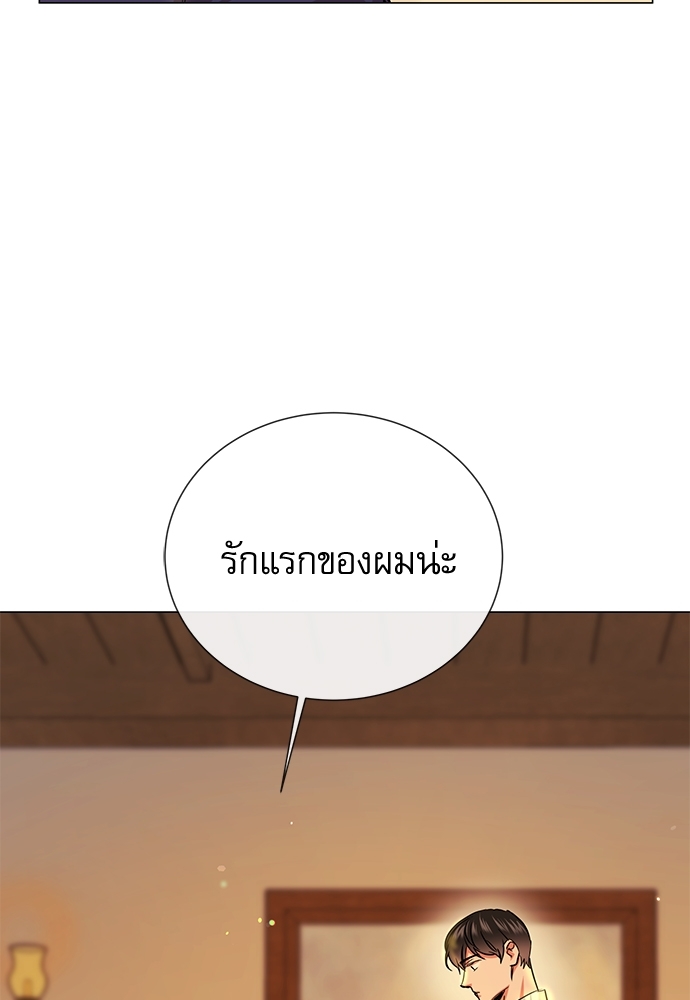 หน้า 80