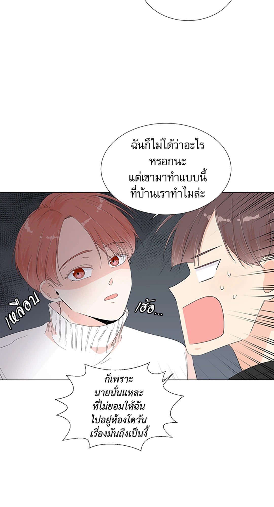 หน้า 35