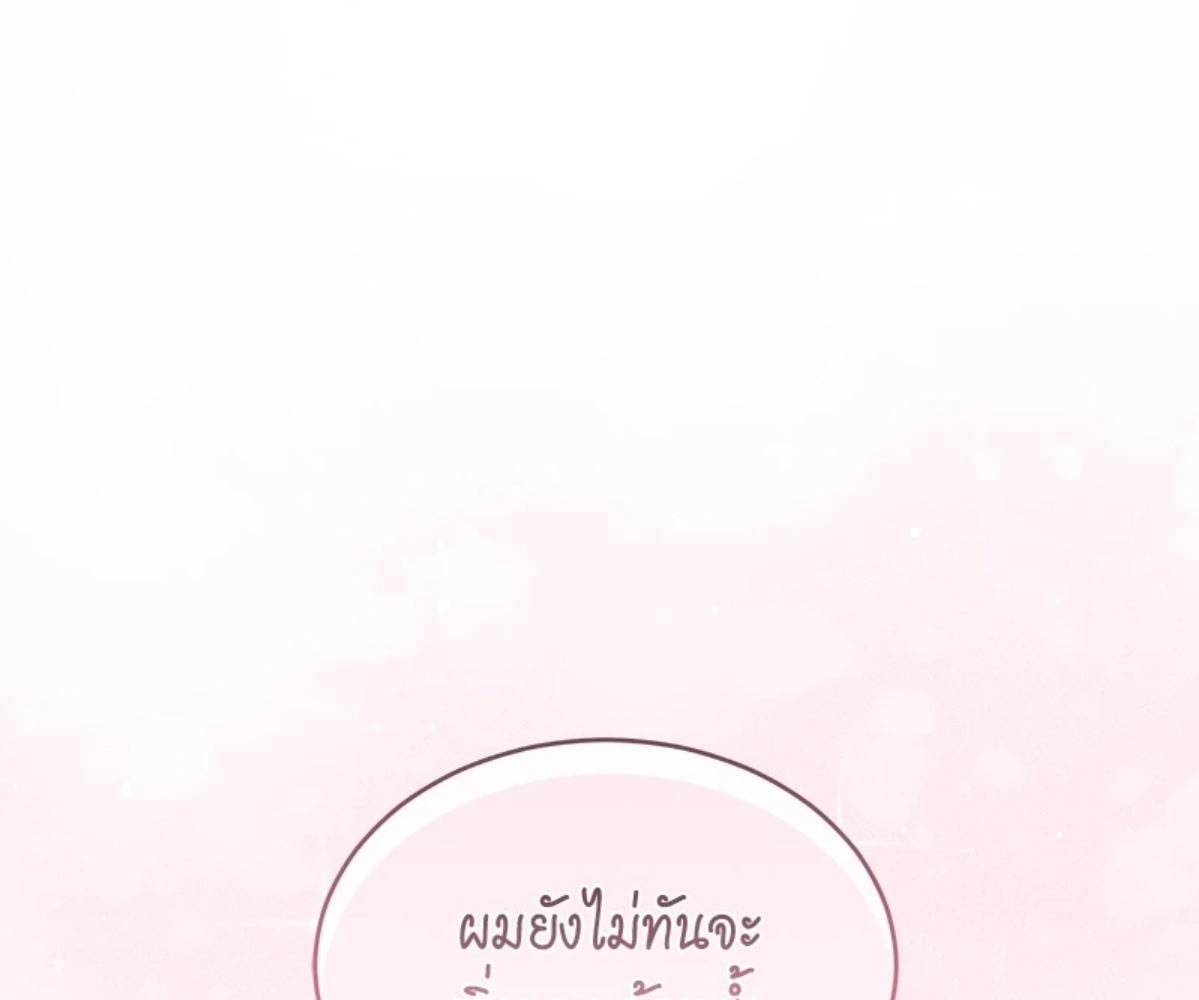 หน้า 161