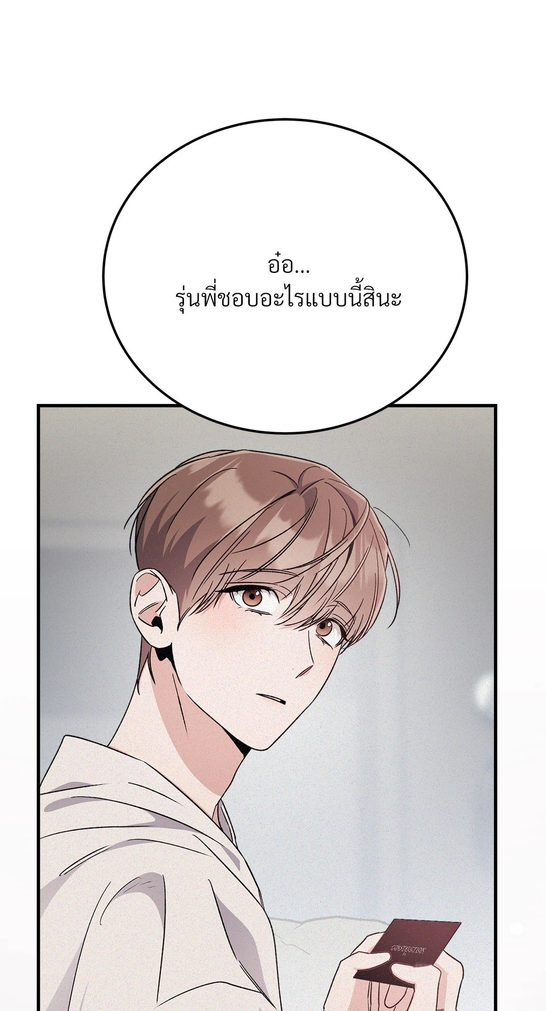หน้า 52