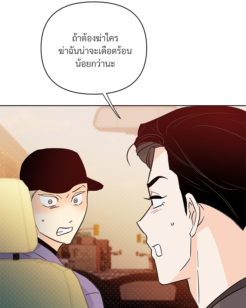 หน้า 116