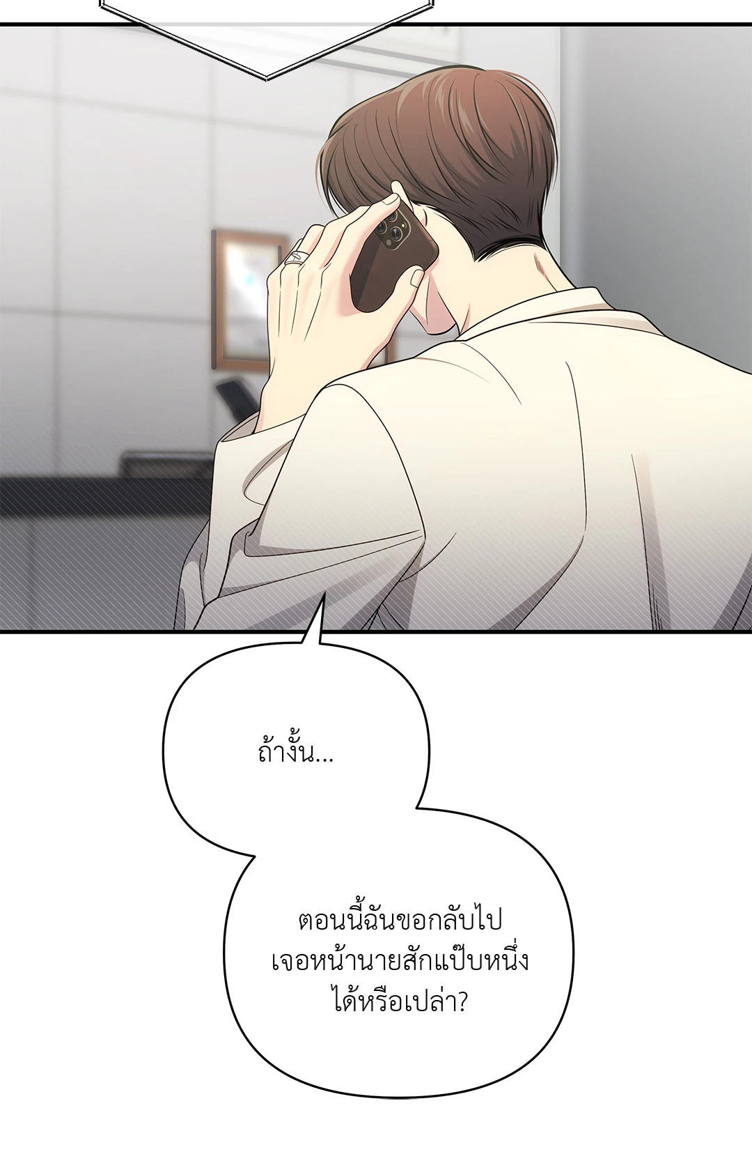 หน้า 62