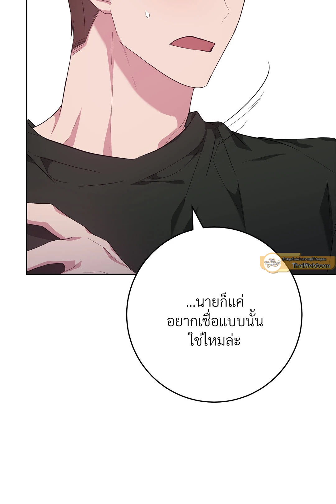 หน้า 82
