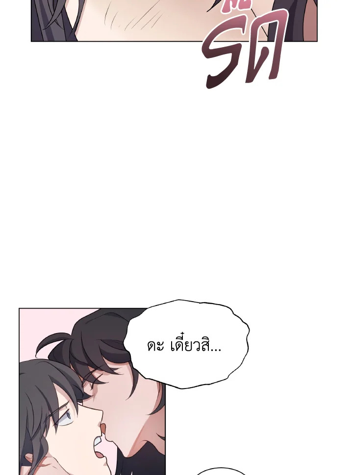 หน้า 92