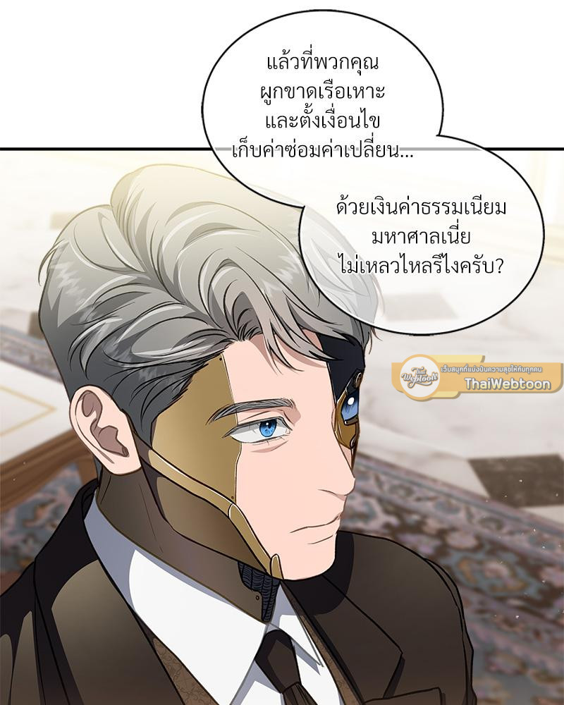 หน้า 51