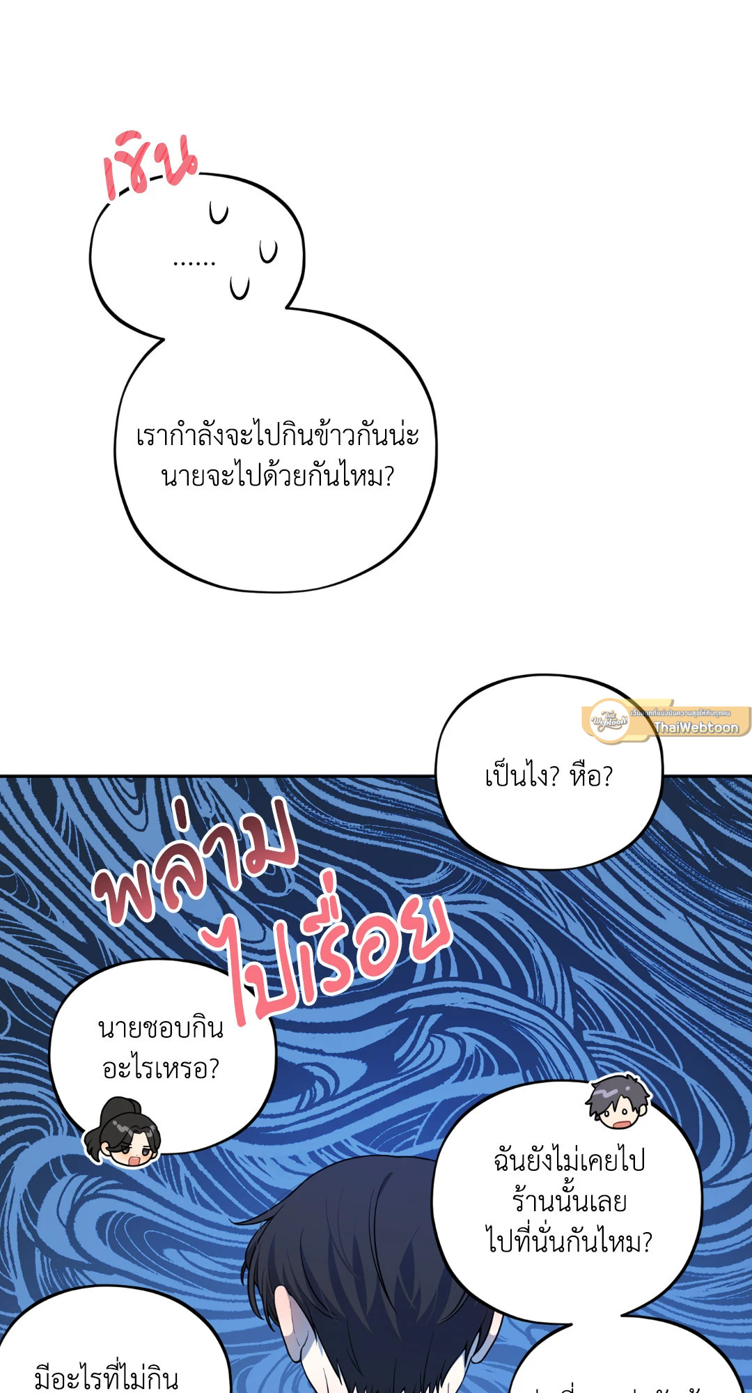 หน้า 73