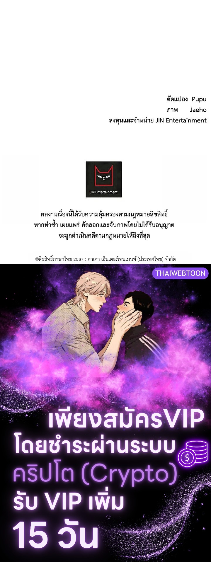 หน้า 96