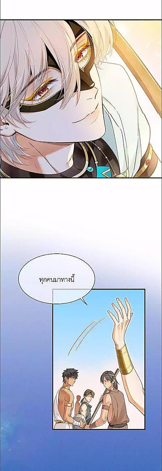 หน้า 29