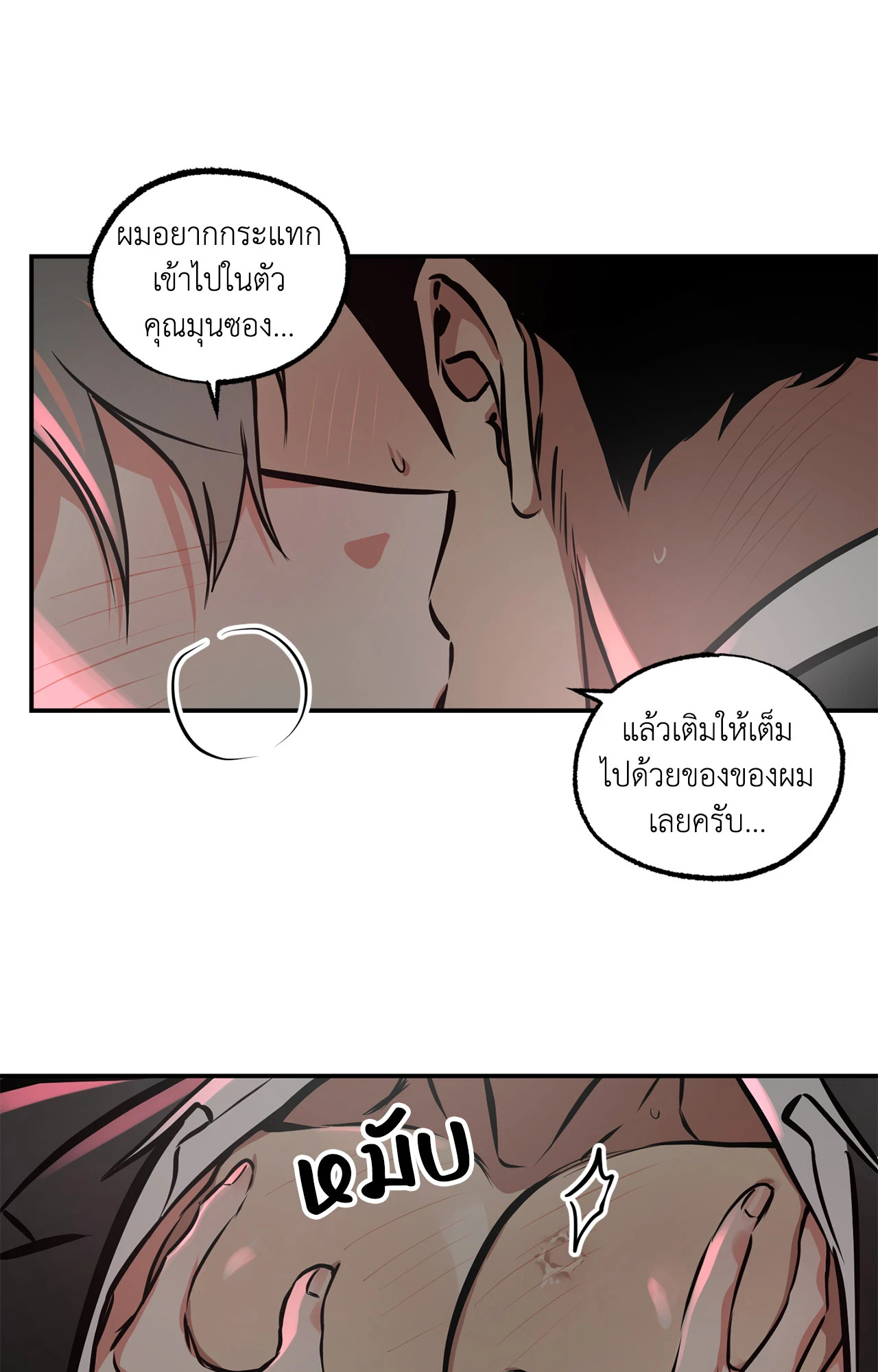 หน้า 33