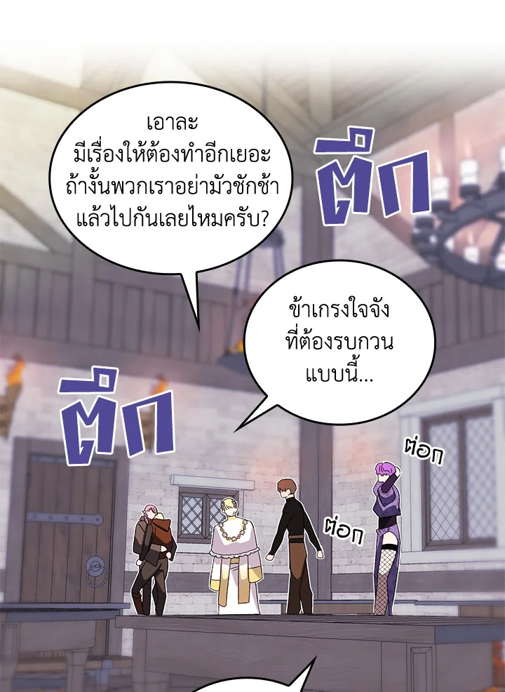 หน้า 97