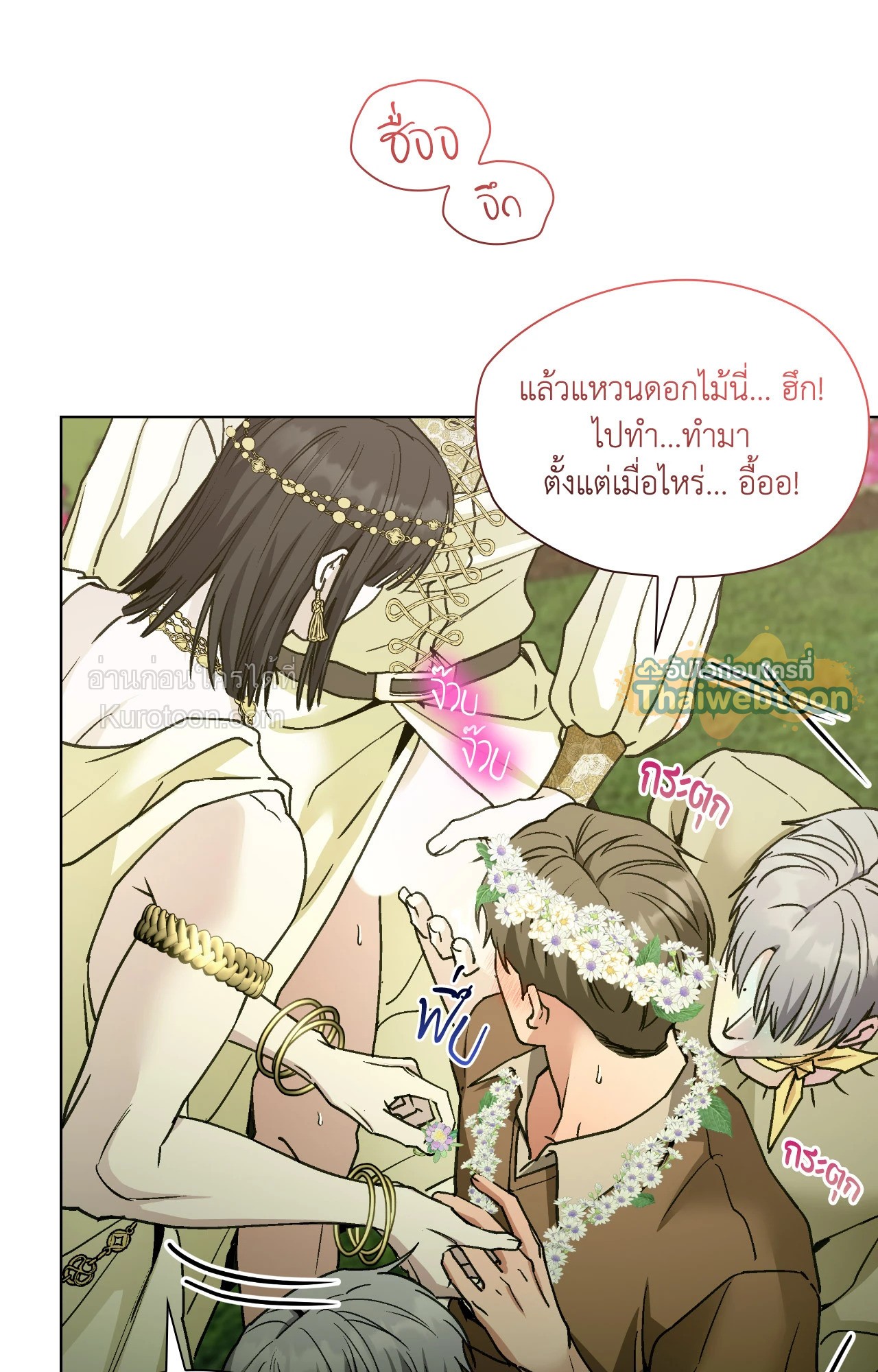 หน้า 49