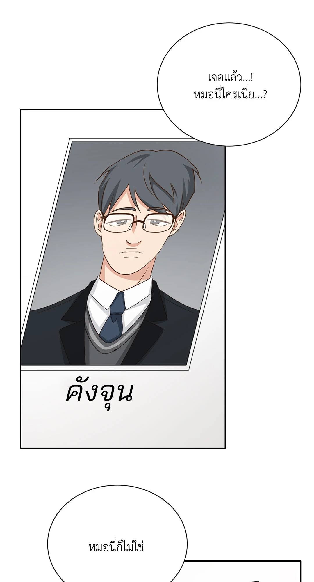 หน้า 66