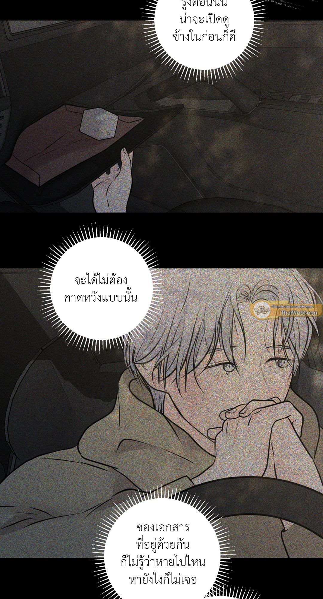 หน้า 114