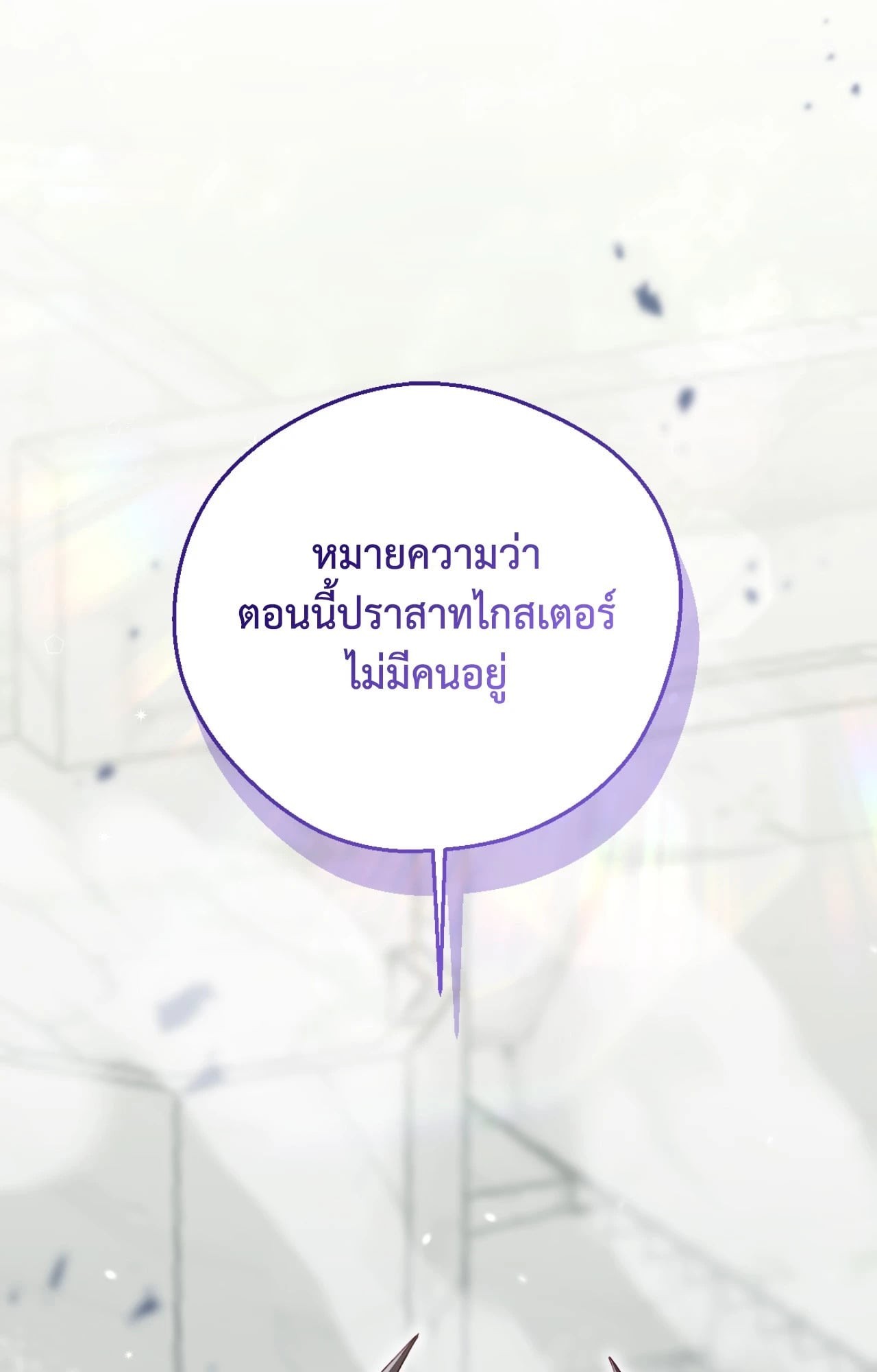 หน้า 106